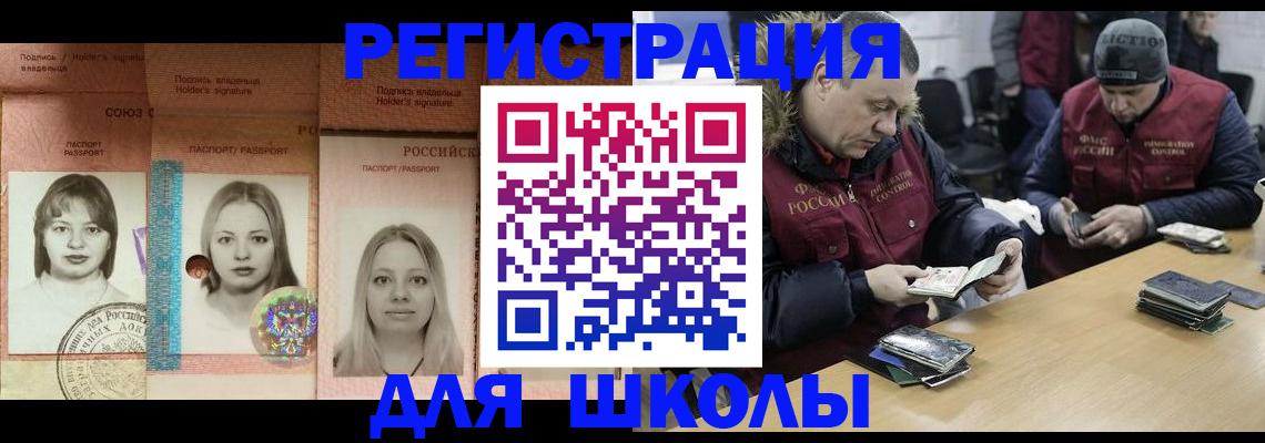 временная регистрация госуслуги в Туапсе