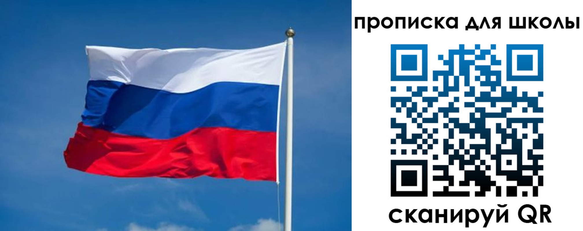 временная регистрация в квартире в Туапсе