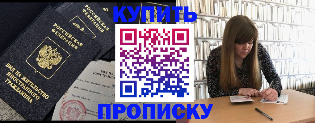 форма 3 в Туапсе